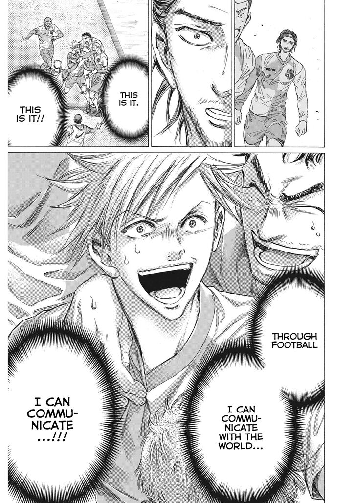 Ao Ashi, Chapter 325 image 20